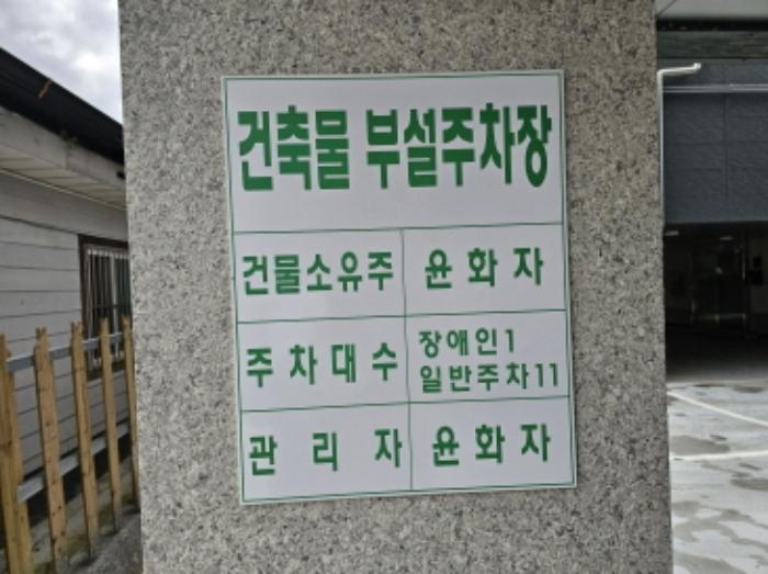 충북 충주시 칠지2길 7-2, 나동 2층202호 (칠금 다세대(빌라) 사진 4
