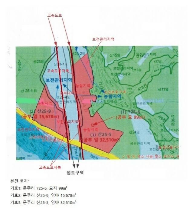 2024타경33814 법원경매 사진17 | 충북 충주시 임야 경매
