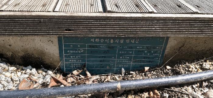 2024타경34534 법원경매 사진33 | 충북 충주시 주택건물 경매