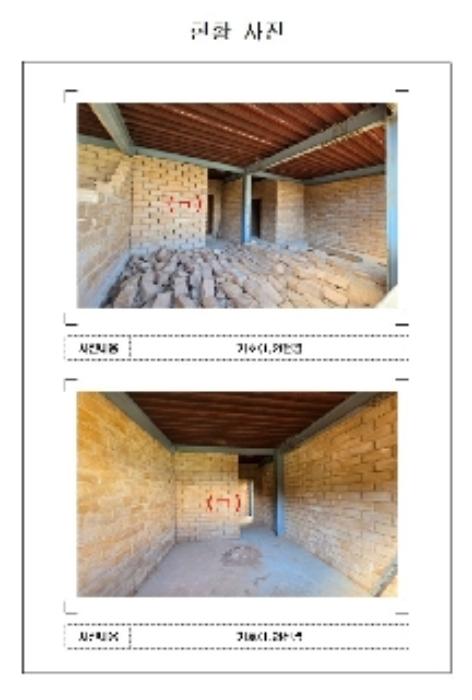 2024타경58351 법원경매 사진11 | 전남 신안군 전 경매