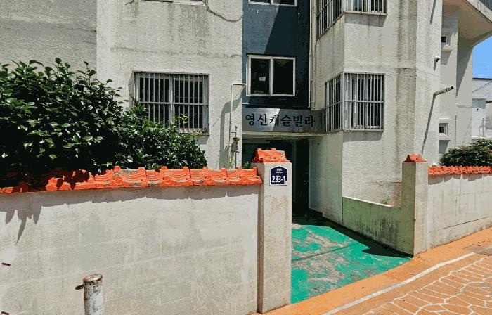 2025타경21517 법원경매 사진2 | 경남 통영시 다세대주택 경매