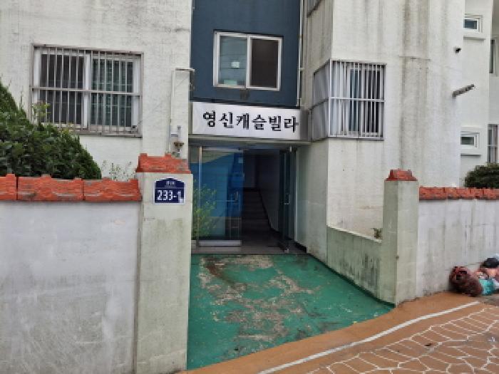 2025타경21517 법원경매 사진5 | 경남 통영시 다세대주택 경매