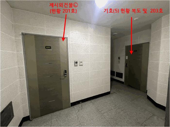 법원경매 2024타경142641 사진2 | 서울 강서구 가양동 191 오성드림 (강서로 507) 근린상가 경매