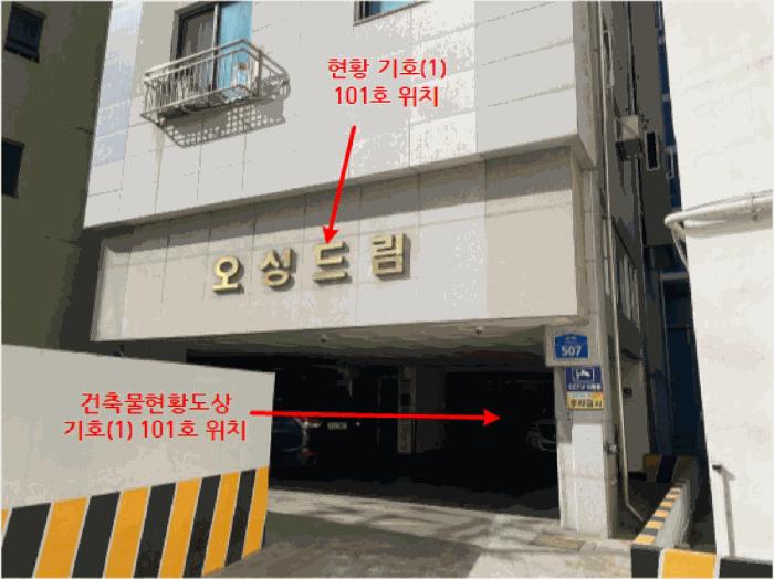 법원경매 2024타경142641 사진27 | 서울 강서구 강서로 507 기타 경매