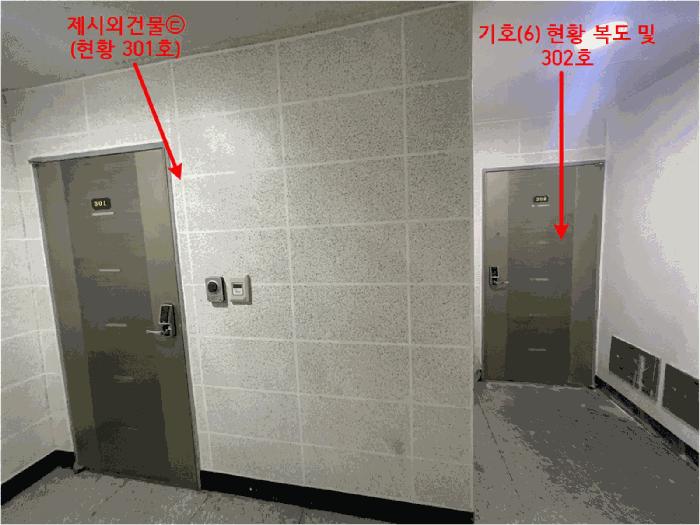 법원경매 2024타경142641 사진38 | 서울 강서구 강서로 507 기타 경매
