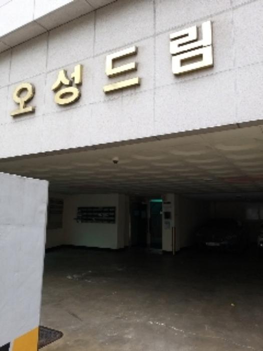 법원경매 2024타경142641 사진40 | 서울 강서구 강서로 507 기타 경매