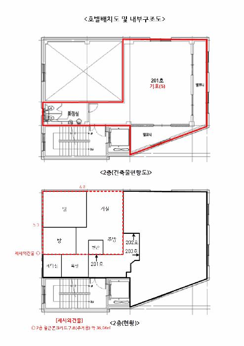 법원경매 2024타경142641 사진70 | 서울 강서구 강서로 507 기타 경매