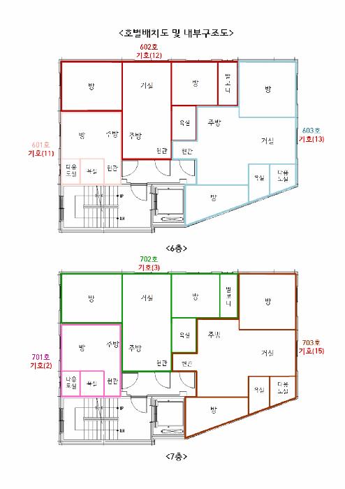 법원경매 2024타경142641 사진73 | 서울 강서구 강서로 507 기타 경매
