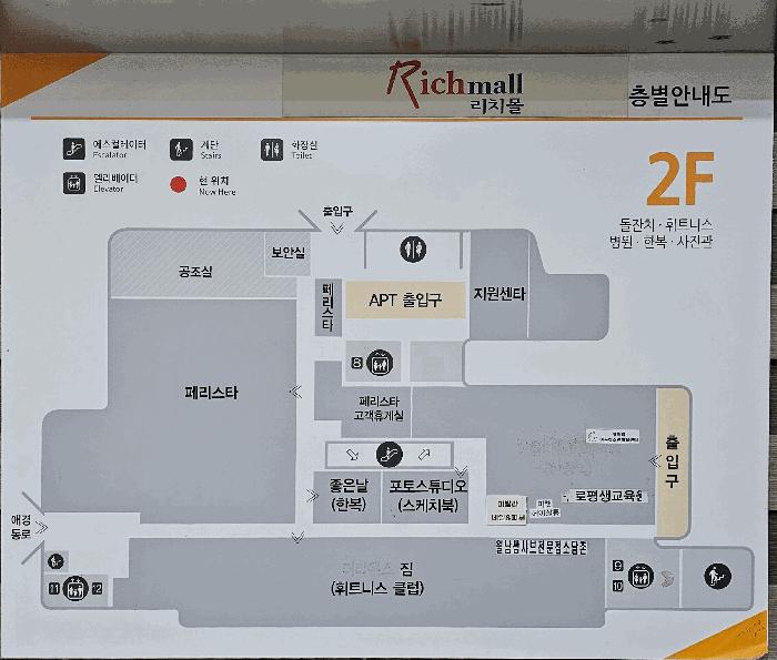 법원경매 2025타경9586 사진6 | 서울 구로구 구로동 501 근린상가 경매