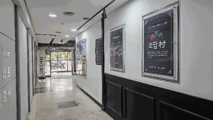 법원경매 2025타경9586 사진3 | 서울 구로구 구로동 501 근린상가 경매