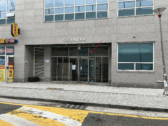 2025타경12277 법원경매 사진4 | 서울 성북구 아파트 경매