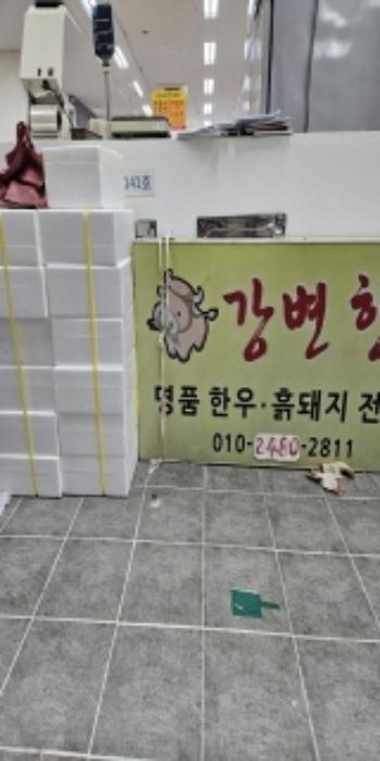 법원경매 2023타경60232 사진46 | 부산 금정구 금강로 근린상가 경매