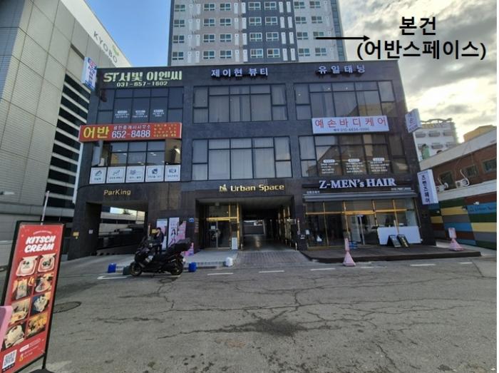 경기도 평택시 평택로39번길 5 9층912호 (평택동,어반스페이스) 법원경매 물건 대표사진