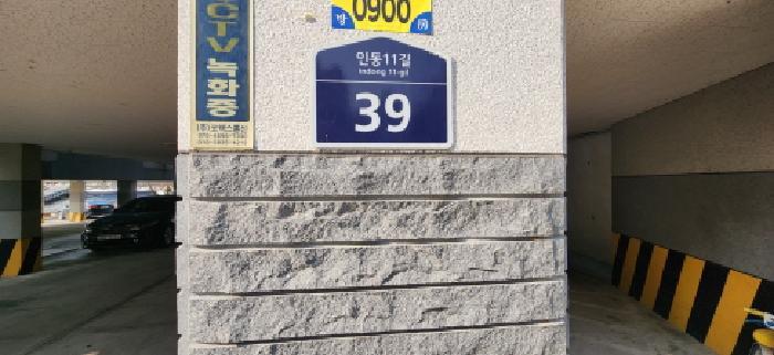 법원경매 2025타경166 사진3 | 구미시 인의동 642-22 다가구주택 경매