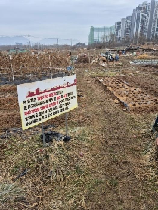법원경매 2025타경486 사진4 | 광주 북구 신용동 477-6 답 경매