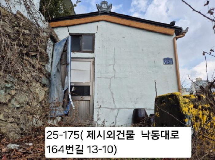2025타경175 법원경매 사진3 | 부산 사하구 주택건물 경매