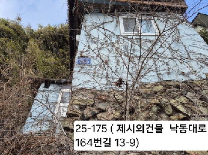 2025타경175 법원경매 사진4 | 부산 사하구 주택건물 경매