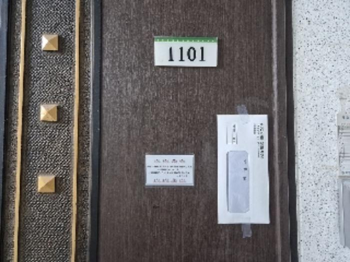 2024타경37386 법원경매 사진14 | 제주 제주시 대지 경매