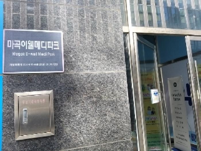 법원경매 2025타경8358 사진16 | 서울 강서구 마곡동 801-7 이웰메디파크 근린상가 경매