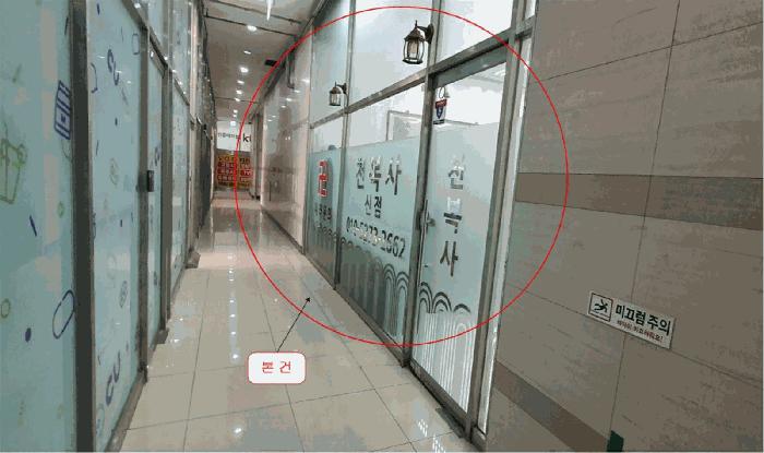 법원경매 2025타경62470 사진4 | 고양시 덕양구 관산동 1015 근린상가 경매