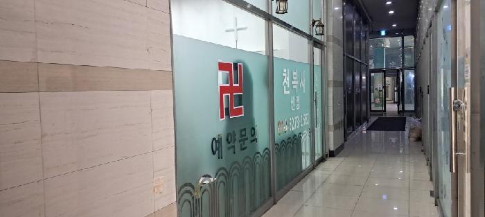 법원경매 2025타경62470 사진9 | 고양시 덕양구 관산동 1015 근린상가 경매