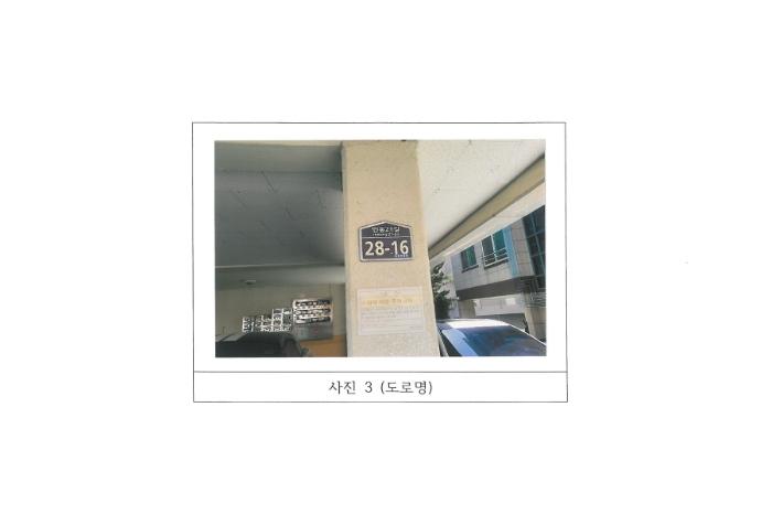 법원경매 2024타경13042 사진7 | 구미시 인의동 669-7 다가구주택 경매
