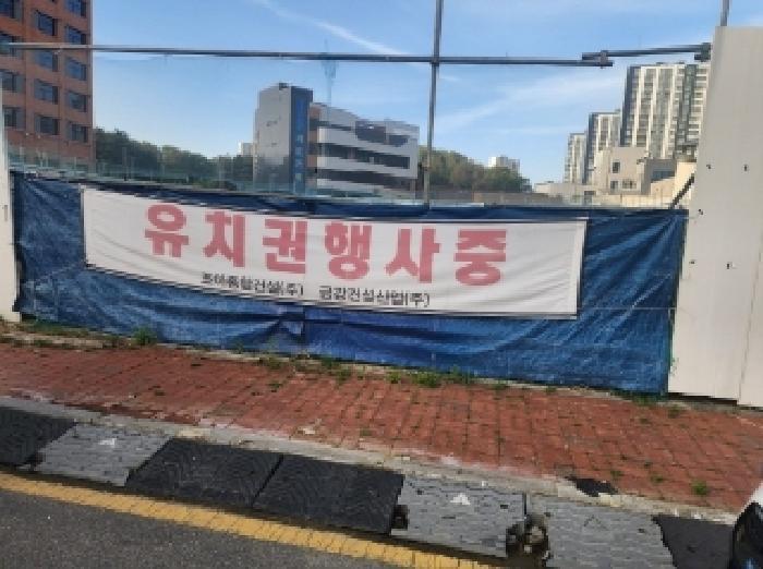 2025타경1859 법원경매 사진14 | 충북 진천군 대지 경매