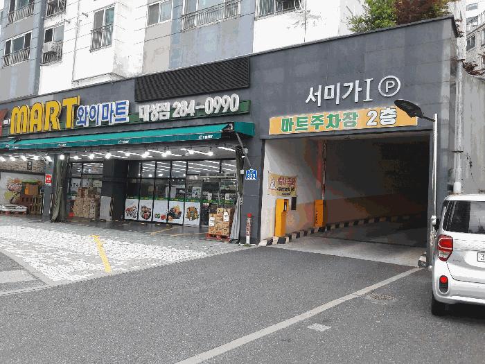 2025타경502356 법원경매 사진4 | 대전 동구 아파트 경매