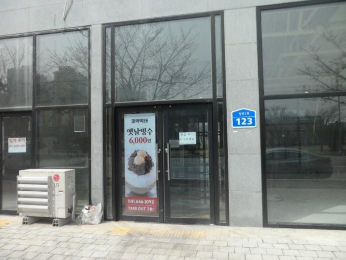 2024타경52531 법원경매 사진3 | 충남 서산시 오피스텔 경매