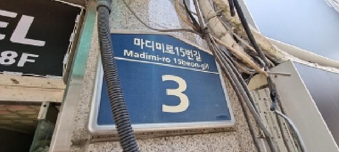 법원경매 2025타경11408 사진5 | 창원시 성산구 상남동 12-8 근린상가 경매