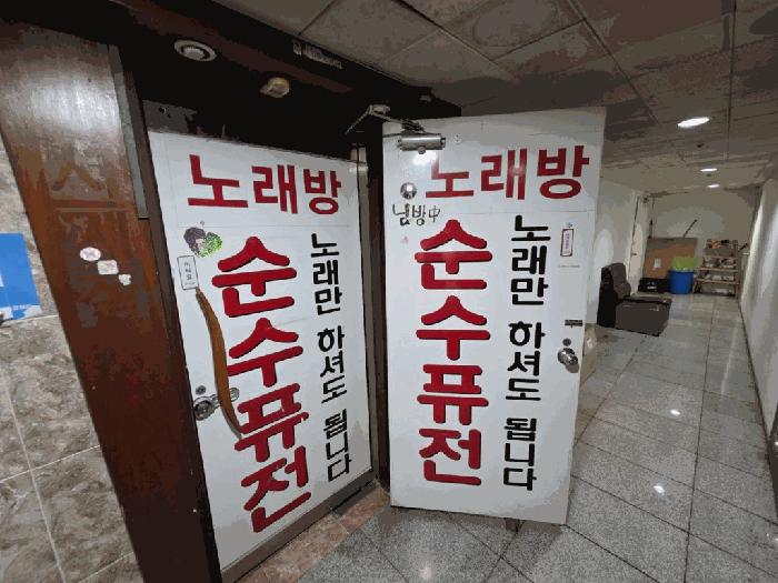 2025타경11408 법원경매 사진2 | 창원 성산구 근린상가 경매