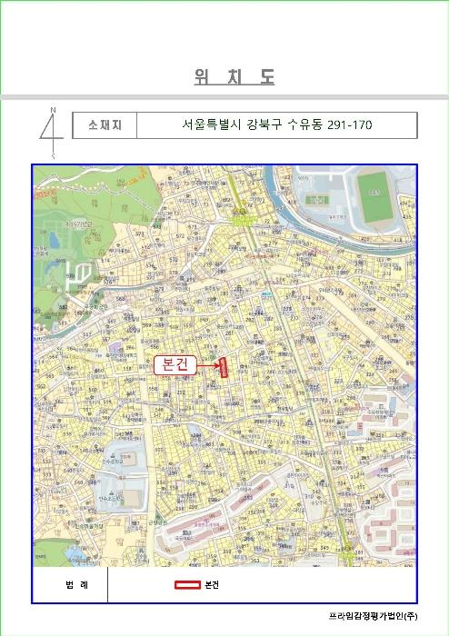 2024타경117662 법원경매 사진10 | 서울 강북구 다세대주택 경매