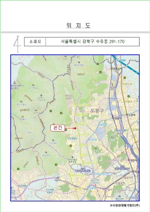 2024타경117662 법원경매 사진11 | 서울 강북구 다세대주택 경매