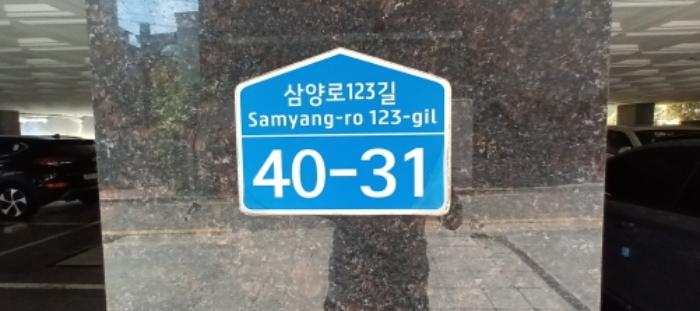 2024타경117662 법원경매 사진5 | 서울 강북구 다세대주택 경매