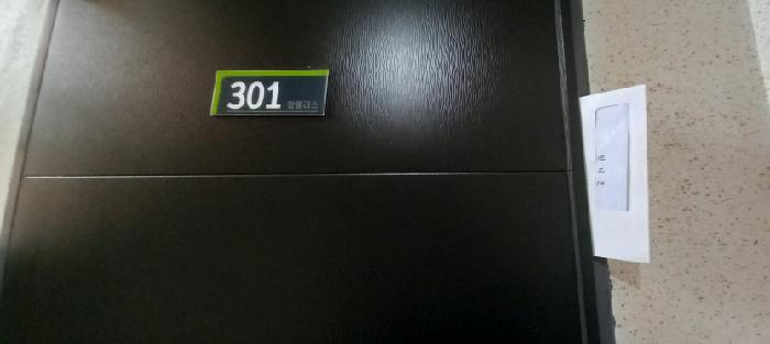 법원경매 2025타경71186 사진7 | 포천시 정자동길 다세대주택 경매