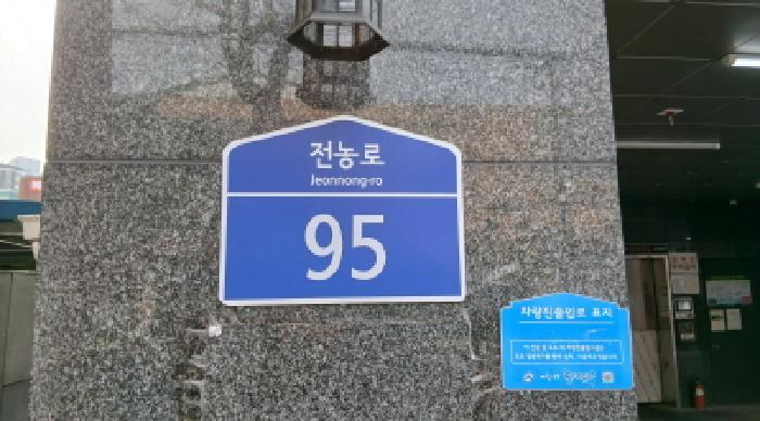 2025타경12169 법원경매 사진10 | 서울 동대문구 오피스텔 경매