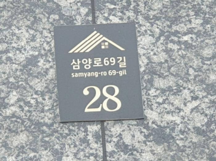 법원경매 2025타경12177 사진6 | 서울 강북구 수유동 482-114 다세대주택 경매