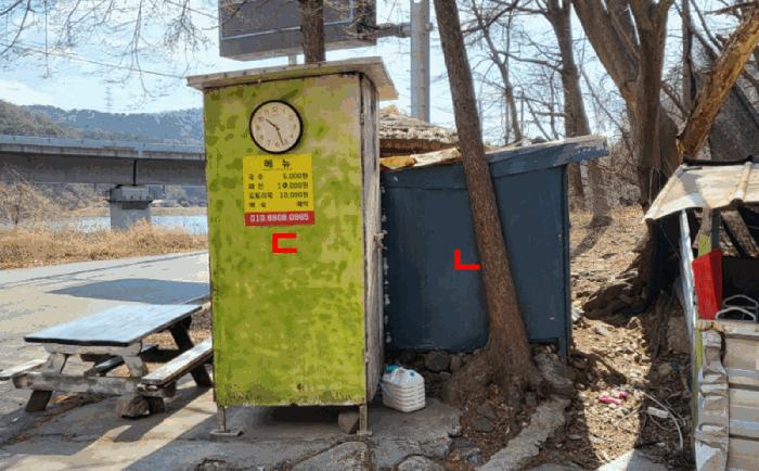 2025타경11481 법원경매 사진2 | 경남 양산시 임야 경매