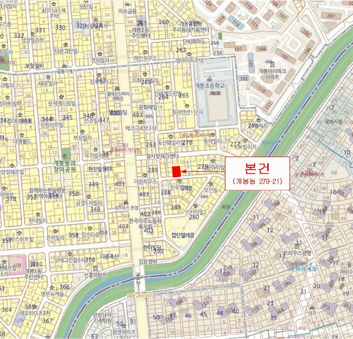 법원경매 2025타경9103 사진14 | 서울 구로구 개봉동 279-21 다세대주택 경매