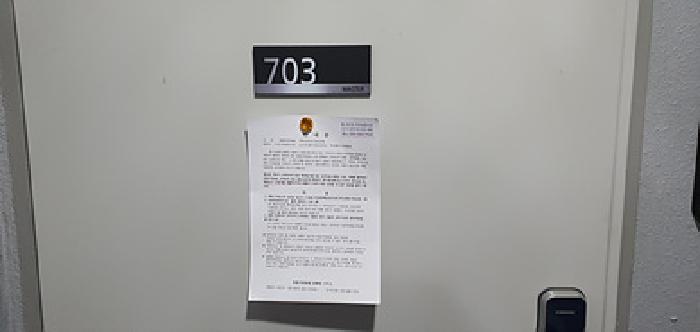 2025타경10450 법원경매 사진18 | 경남 김해시 근린시설 경매