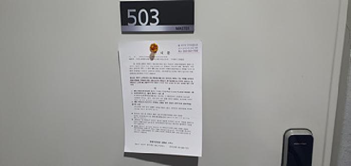 2025타경10450 법원경매 사진12 | 경남 김해시 근린시설 경매
