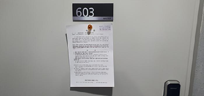 2025타경10450 법원경매 사진16 | 경남 김해시 근린시설 경매