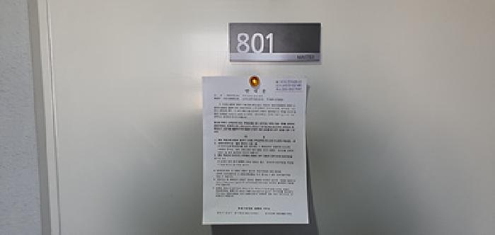 2025타경10450 법원경매 사진19 | 경남 김해시 근린시설 경매