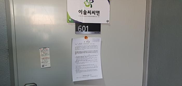 2025타경10450 법원경매 사진13 | 경남 김해시 오피스텔 경매