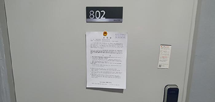 2025타경10450 법원경매 사진20 | 경남 김해시 오피스텔 경매