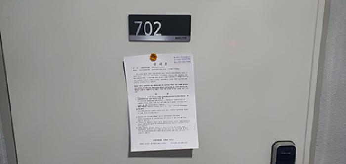 2025타경10450 법원경매 사진17 | 경남 김해시 오피스텔 경매