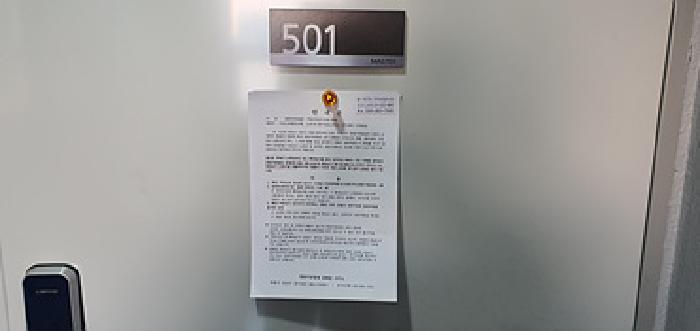2025타경10450 법원경매 사진11 | 경남 김해시 오피스텔 경매