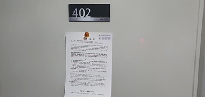 2025타경10450 법원경매 사진14 | 경남 김해시 오피스텔 경매