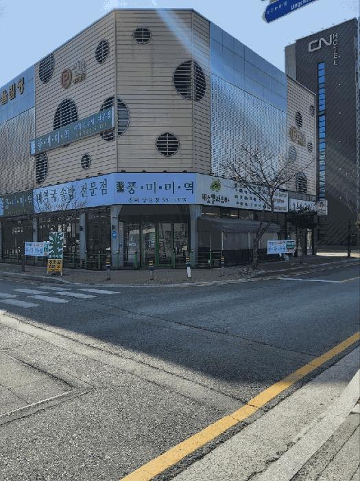2025타경11073 법원경매 사진3 | 창원 진해구 근린상가 경매