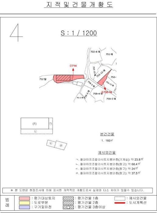 2024타경103430 법원경매 사진29 | 경남 의령군 답 경매